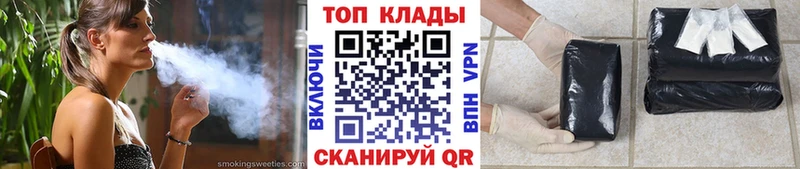 Где продают наркотики Высоковск Канабис А ПВП ГАШ Метадон Кокаин