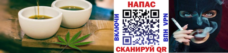 Cannafood марихуана  наркошоп  Высоковск 