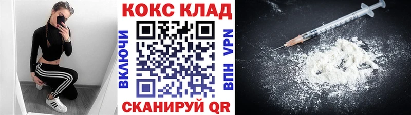 купить наркотик Высоковск kraken как войти Кокаин Перу