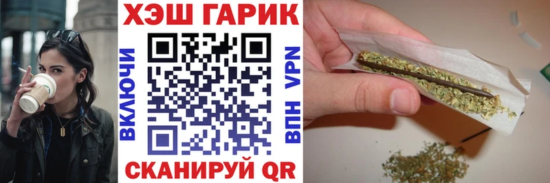 ОМГ ОМГ онион  Высоковск  Гашиш индика сатива 