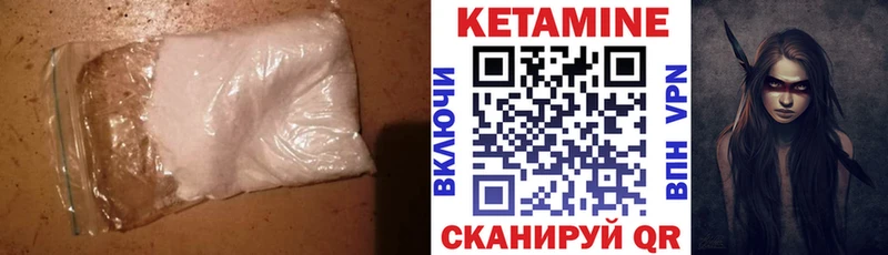 hydra онион  Высоковск  Кетамин VHQ 