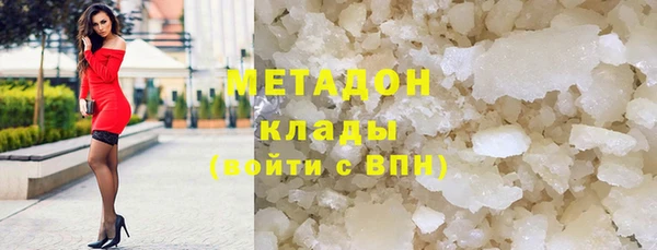 гашишное масло Беломорск