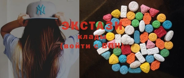 mdma Белокуриха