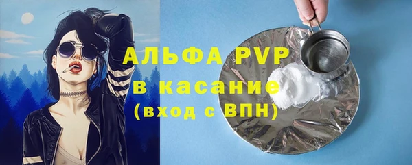гашишное масло Беломорск