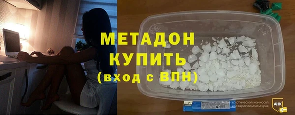 гашишное масло Беломорск