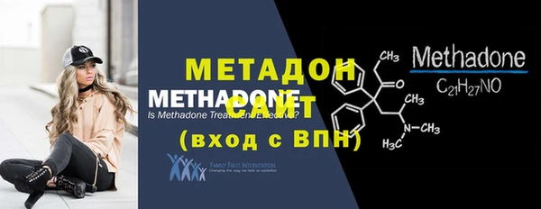 гашишное масло Беломорск