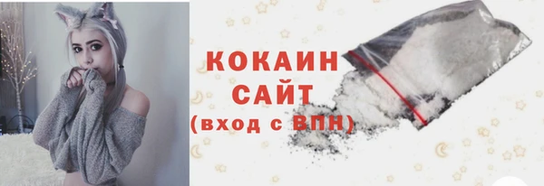 гашишное масло Беломорск