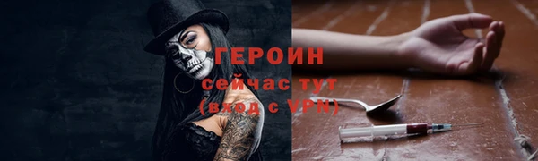 ALPHA-PVP Богородицк