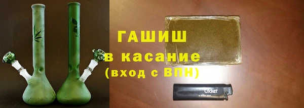 марки lsd Богородск