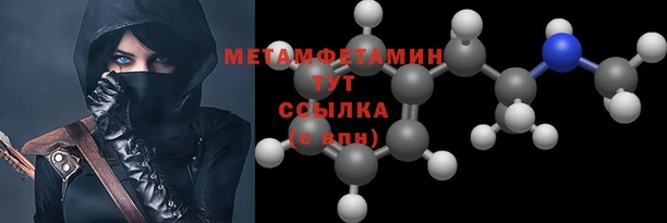 гашишное масло Беломорск