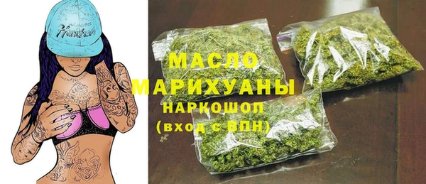 гашишное масло Беломорск