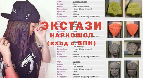 mdma Белокуриха