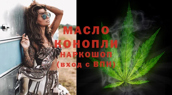 гашишное масло Беломорск
