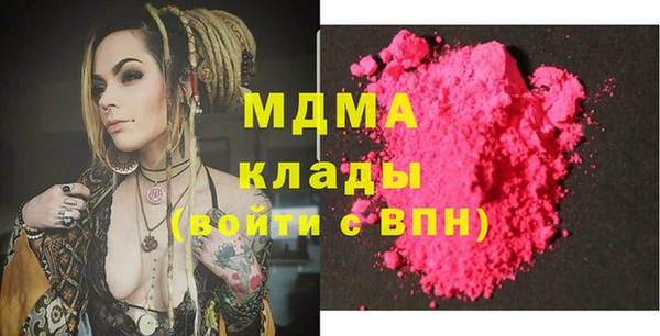 гашишное масло Беломорск