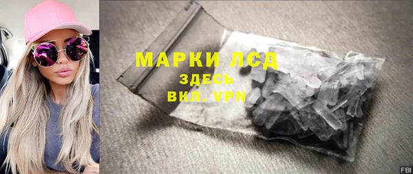гашишное масло Беломорск
