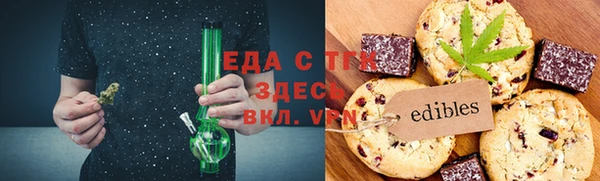 mdma Белокуриха
