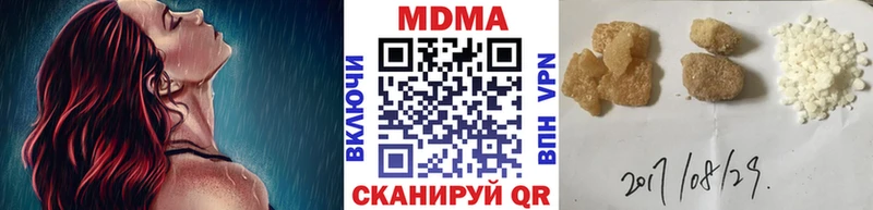 где можно купить наркотик  МЕГА сайт  MDMA Molly  Высоковск 