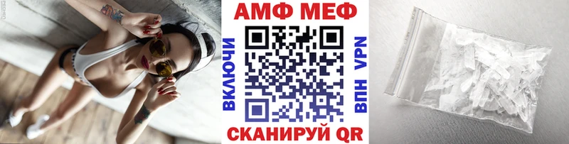 МЕТАМФЕТАМИН винт  как найти закладки  Высоковск 