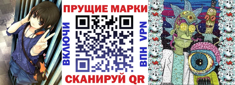 Марки N-bome 1500мкг  где продают   Высоковск 